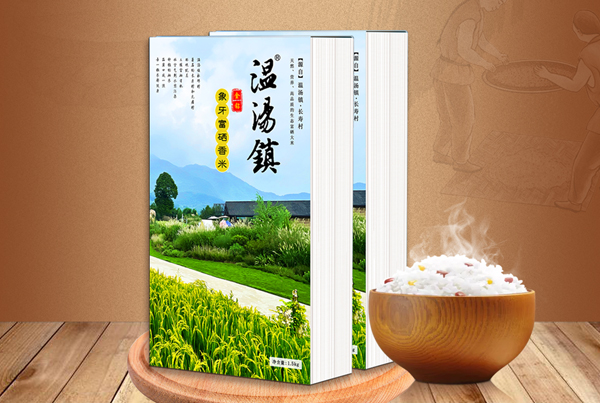 -金钻象牙富硒香米