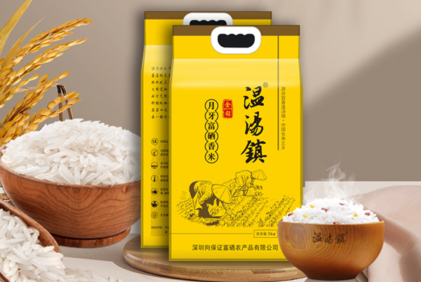 金钻月牙金钻香米